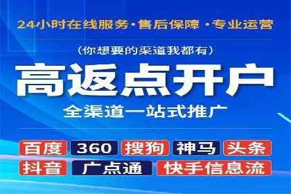 百度竞价托管运营助力企业品牌形象塑造案例